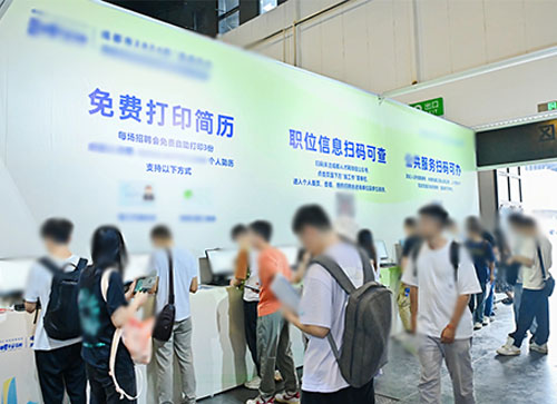 蕉岭县人才招聘会